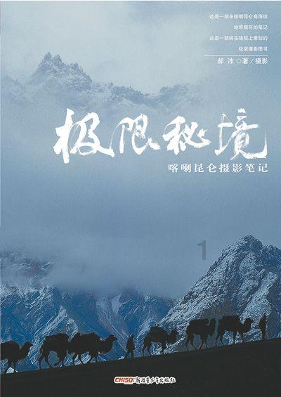 解疑问答-中国高速公路普遍实行的 120 km/h 限速是否有必要进行调整?有问必答平台