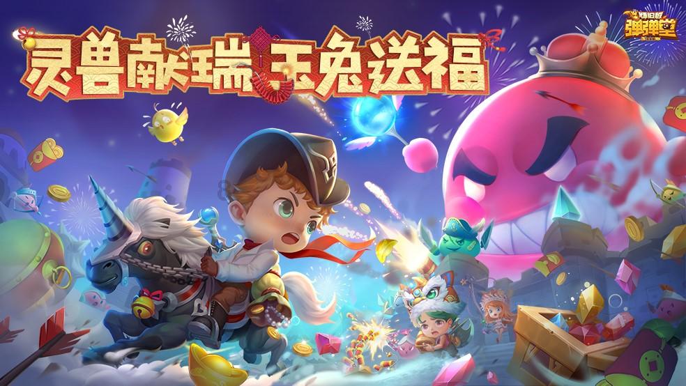 召唤神龙万宁版祖龙
