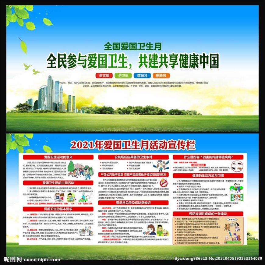 hahabet梦想